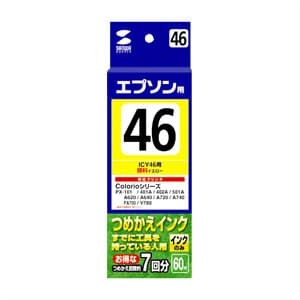 サンワサプライ 【生産完了品】詰め替えインク エプソン専用 ICY46用 顔料イエロー 60ml  INK-46Y60 画像2