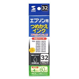 サンワサプライ 【生産完了品】詰め替えインク エプソン専用 ICBK32用 ブラック 60ml  INK-32BK60N 画像2