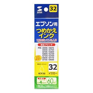 サンワサプライ 【生産完了品】詰め替えインク エプソン専用 ICY32用 イエロー 60ml  INK-32Y60N 画像2