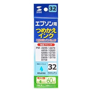 サンワサプライ 【生産完了品】詰め替えインク エプソン専用 ICLC32用 ライトシアン 60ml  INK-32LC60N 画像2