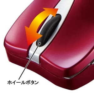 サンワサプライ 【生産完了品】ブルートゥースレーザーマウス 本体色:レッド Bluetooth3.0対応  MA-BTLS21R 画像4