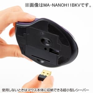 サンワサプライ 【生産完了品】超小型レシーバーワイヤレスブルーテックマウス 本体色:ブラックバイオレット ブルーLEDセンサー搭載  MA-NANOH11BKV 画像3