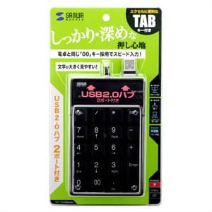 サンワサプライ 【生産完了品】USB2.0ハブ付テンキー 本体色:ブラック ケーブル長:0.8m TABキー・00キー付  NT-17UH2BK 画像2