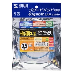 サンワサプライ カテゴリ6準拠極細LANケーブル 長さ:0.5m ブルー ラッチカバー付 カテゴリ6準拠極細LANケーブル 長さ:0.5m ブルー ラッチカバー付 KB-SL6-005BL 画像2