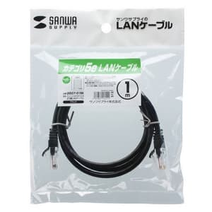 サンワサプライ 【生産完了品】エンハンスドカテゴリ5LANケーブル 長さ:1m ブラック ラッチカバー付  LKB5Y-01BK 画像2