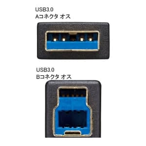サンワサプライ 【生産完了品】USB3.0対応ケーブル Aコネクタ-Bコネクタ 長さ:1.5m ブラック  KU30-15 画像2