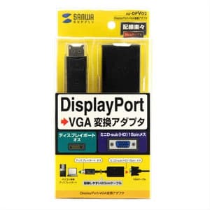 サンワサプライ 【生産完了品】DisplayPort-VGA変換アダプタ 長さ:20cm ブラック  AD-DPV02 画像2