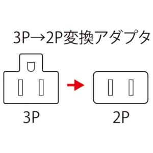 サンワサプライ 3P→2P変換アダプタ 平行型 3P・1個口 ブラック 3P→2P変換アダプタ 平行型 3P・1個口 ブラック TAP-AD1BKN 画像3