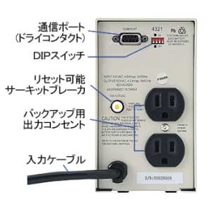 サンワサプライ 【生産完了品】小型無停電電源装置 420VA  UPS-420D 画像4