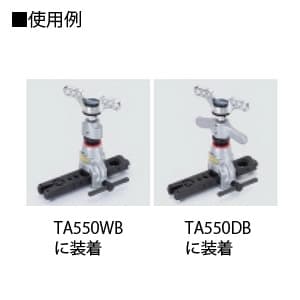 タスコ 【生産完了品】T型ラチエットハンドル T型ラチエットハンドル TA550SH 画像2