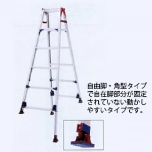 タスコ 【生産完了品】四脚アジャスト式脚立 はしご長さ3.30〜3.95m 天板高さ1.57〜1.88m 四脚アジャスト式脚立 はしご長さ3.30〜3.95m 天板高さ1.57〜1.88m TA840J-4 画像2