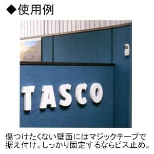 タスコ 【生産完了品】マルチ便利ホルダー ミニデータロガー(温度TA413A)用オプション マルチ便利ホルダー ミニデータロガー(温度TA413A)用オプション TA413A-10 画像3