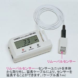 タスコ 【生産完了品】温湿度データロガー表示付 リムーバルセンサー付 温湿度データロガー表示付 リムーバルセンサー付 TA413N 画像2