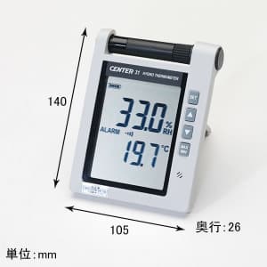 タスコ 温湿度表示器 大画面LCDディスプレイ 温湿度表示器 TA408CE 画像2