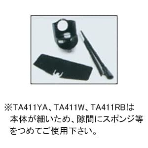 タスコ 【生産完了品】風向測定台 風向測定台 TA411YB-10 画像2