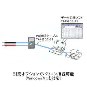 タスコ 【生産完了品】デジタルマルチメーター デュアルディスプレイ表示機能搭載(真の実効値対応) デジタルマルチメーター デュアルディスプレイ表示機能搭載(真の実効値対応) TA452CS-2 画像2