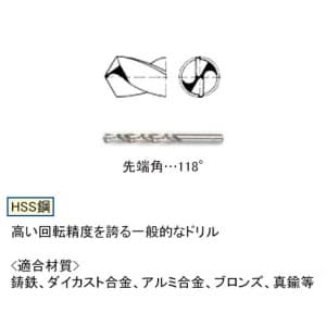 タスコ 【生産完了品】25本組ドリルセット HSS鋼 金属ケース付 25本組ドリルセット HSS鋼タイプ 金属ケース付 TA669RD 画像3