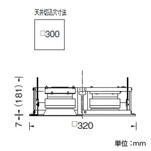 山田照明 【生産完了品】LEDベースライト 埋込型 幅320mm 2307lmタイプ FHT32W×2灯相当 電球色 LEDベースライト 埋込型 幅320mm 2307lmタイプ FHT32W×2灯相当 電球色 DD-3266-L 画像2