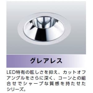 山田照明 【生産完了品】LEDダウンライト 取付穴φ75mm 埋込高120mm 白色相当 定格光束538lm FHT24W相当 ホワイト LEDダウンライト 取付穴φ75mm 埋込高120mm 白色相当 定格光束538lm FHT24W相当 ホワイト DD-3181-W 画像4