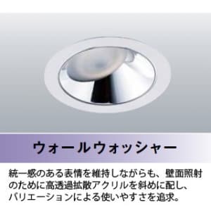 山田照明 【生産完了品】LEDダウンライト 取付穴φ75mm 埋込高125mm 電球色相当 定格光束697lm FHT24W相当 ホワイト 【生産完了品】LEDダウンライト 取付穴φ75mm 埋込高125mm 電球色相当 定格光束697lm FHT24W相当 ホワイト DD-3187-L 画像4