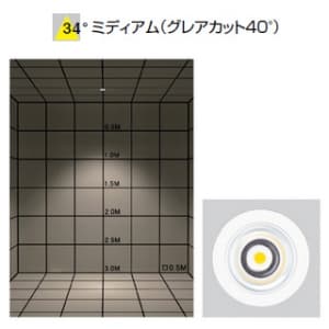山田照明 【生産完了品】LEDダウンライト 取付穴φ100mm 埋込高125mm 電球色相当 定格光束1916lm FHT42W相当 ホワイト LEDダウンライト 取付穴φ100mm 埋込高125mm 電球色相当 定格光束1916lm FHT42W相当 ホワイト DD-3190-L 画像5