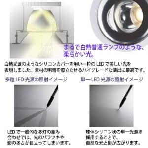 DD-3234-N (山田照明)｜ベースダウンライト φ150｜業務用照明器具
