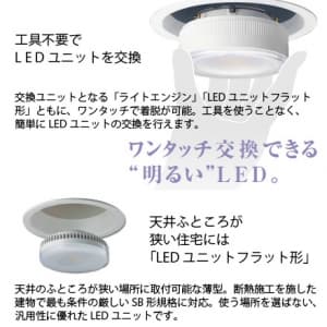 山田照明 【生産完了品】LEDダウンライト 取付穴φ125mm 埋込高81mm 電球色相当 定格光束490lm FHT16W相当 ホワイト LEDダウンライト 取付穴φ125mm 埋込高81mm 電球色相当 定格光束490lm FHT16W相当 ホワイト DD-3174-L 画像3