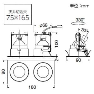 山田照明 【生産完了品】ダウンライト 取付穴75×165mm 埋込高100mm 電球(GU5.3口金)別売・トランス別売 ダウンライト 取付穴75×165mm 埋込高100mm 電球(GU5.3口金)別売・トランス別売 DD-3102 画像2