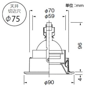 山田照明 【生産完了品】ダウンライト 取付穴φ75mm 埋込高96mm 電球(GU5.3口金)別売・トランス別売 ダウンライト 取付穴φ75mm 埋込高96mm 電球(GU5.3口金)別売・トランス別売 DD-3099 画像2