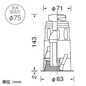 山田照明 【生産完了品】ダウンライト 取付穴φ75mm 埋込高143mm E17電球形蛍光灯D15形×1 ホワイト 【生産完了品】ダウンライト 取付穴φ75mm 埋込高143mm E17電球形蛍光灯D15形×1 ホワイト DF-2631 画像3