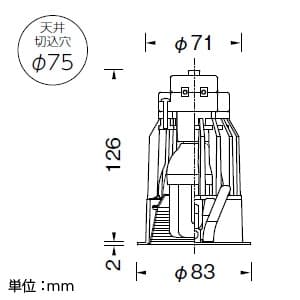 山田照明 【生産完了品】ダウンライト 取付穴φ75mm 埋込高126mm 電球色 E17電球形蛍光灯D10形×1 ホワイト 【生産完了品】ダウンライト 取付穴φ75mm 埋込高126mm 電球色 E17電球形蛍光灯D10形×1 ホワイト DF-2630 画像3