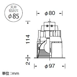 山田照明 【生産完了品】ダウンライト 取付穴φ85mm 埋込高114mm E17クリプトン球(ホワイト)PS 60W形×1 ホワイト 【生産完了品】ダウンライト 取付穴φ85mm 埋込高114mm E17クリプトン球(ホワイト)PS 60W形×1 ホワイト DE-2648 画像3