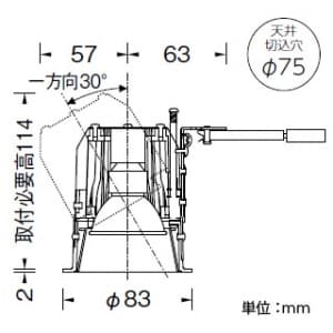 山田照明 【生産完了品】ダウンライト 取付穴φ75mm 埋込高114mm 電球(EZ10口金)別売・トランス別売 【生産完了品】ダウンライト 取付穴φ75mm 埋込高114mm 電球(EZ10口金)別売・トランス別売 DE-2993 画像3