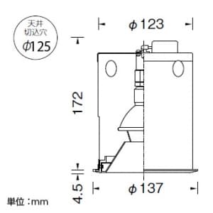 山田照明 【生産完了品】ダウンライト 取付穴φ125mm 埋込高172mm 電球(E11口金)別売 【生産完了品】ダウンライト 取付穴φ125mm 埋込高172mm 電球(E11口金)別売 DE-2202 画像3