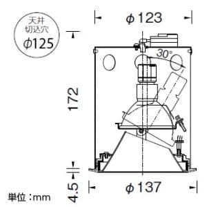 山田照明 【生産完了品】ダウンライト 取付穴φ125mm 埋込高172mm 電球(E11口金)別売 【生産完了品】ダウンライト 取付穴φ125mm 埋込高172mm 電球(E11口金)別売 DE-2196 画像3