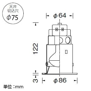 山田照明 【生産完了品】ダウンライト 取付穴φ75mm 埋込高122mm E17クリプトンレフ球50W形×1 ホワイト ダウンライト 取付穴φ75mm 埋込高122mm E17クリプトンレフ球50W形×1 ホワイト DE-2312 画像3