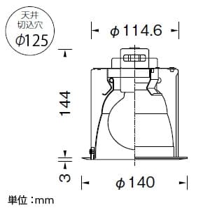 山田照明 【生産完了品】ダウンライト 取付穴φ125mm 埋込高144mm E26ボール球φ70 60W形×1 ホワイト 【生産完了品】ダウンライト 取付穴φ125mm 埋込高144mm E26ボール球φ70 60W形×1 ホワイト DW-2326 画像3