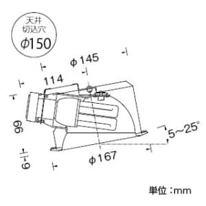 山田照明 【生産完了品】ダウンライト 取付穴φ150mm 埋込高193mm E26 電球形蛍光灯D25形×1 ホワイト 【生産完了品】ダウンライト 取付穴φ150mm 埋込高193mm E26 電球形蛍光灯D25形×1 ホワイト DF-2933 画像3