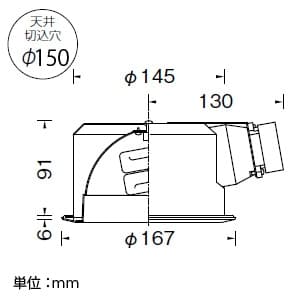 山田照明 【生産完了品】ダウンライト 取付穴φ150mm 埋込高91mm 電球色 E26電球形蛍光灯D25形×1 ホワイト 【生産完了品】ダウンライト 取付穴φ150mm 埋込高91mm 電球色 E26電球形蛍光灯D25形×1 ホワイト DF-2919 画像4