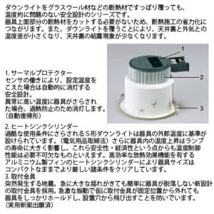 山田照明 【生産完了品】ダウンライト 取付穴φ100mm 埋込高98mm 電球色 E17電球形蛍光灯パルックボールプレミアD15形×1 ホワイト 【生産完了品】ダウンライト 取付穴φ100mm 埋込高98mm 電球色 E17電球形蛍光灯パルックボールプレミアD15形×1 ホワイト DF-3030 画像2