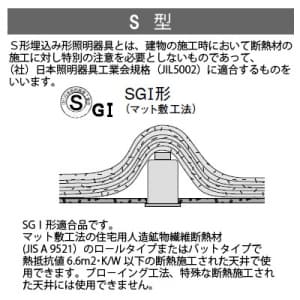 山田照明 【生産完了品】ダウンライト 取付穴φ100mm 埋込高98mm 電球色 E17電球形蛍光灯パルックボールプレミアD15形×1 ホワイト 【生産完了品】ダウンライト 取付穴φ100mm 埋込高98mm 電球色 E17電球形蛍光灯パルックボールプレミアD15形×1 ホワイト DF-3030 画像3