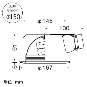 山田照明 【生産完了品】ダウンライト 取付穴φ150mm 埋込高95mm 昼白色 E26電球形蛍光灯D25形×1 ホワイト 【生産完了品】ダウンライト 取付穴φ150mm 埋込高95mm 昼白色 E26電球形蛍光灯D25形×1 ホワイト DF-2932-N 画像4