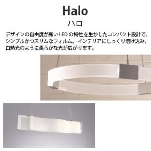 山田照明 【生産完了品】LEDペンダントライト LED13.8W 電球色相当 定格光束358lm 白熱40W相当 LEDペンダントライト LED13.8W 電球色相当 定格光束358lm 白熱40W相当 PD-2564-L 画像2