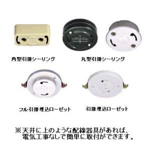 山田照明 【生産完了品】LEDペンダントライト LED13.8W 電球色相当 定格光束358lm 白熱40W相当 LEDペンダントライト LED13.8W 電球色相当 定格光束358lm 白熱40W相当 PD-2564-L 画像3