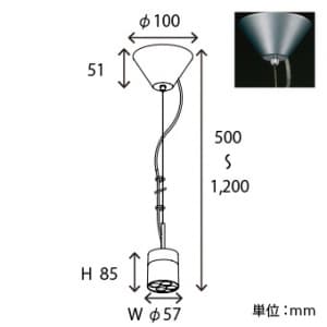 山田照明 【生産完了品】LEDペンダントライト LED4.7W 電球色相当 定格光束164lm ダイクロハロゲン35W相当 シルバー LEDペンダントライト LED4.7W 電球色相当 定格光束164lm ダイクロハロゲン35W相当 シルバー PD-2560-L 画像2