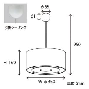 山田照明 【生産完了品】ペンダントライト E17クリプトン球(ホワイト)PS100W形×1 ペンダントライト E17クリプトン球(ホワイト)PS100W形×1 PE-2443 画像3