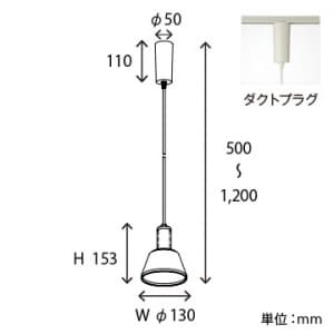 山田照明 【生産完了品】ペンダントライト E17クリプトン球(ホワイト)PS60W形×1 ペンダントライト E17クリプトン球(ホワイト)PS60W形×1 PE-2464 画像3