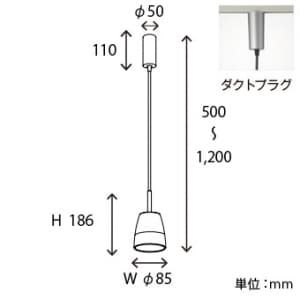山田照明 【生産完了品】ペンダントライト E11ハロゲン球 40W(ダイクロミラー付)×1 ペンダントライト E11ハロゲン球 40W(ダイクロミラー付)×1 PE-2411 画像4