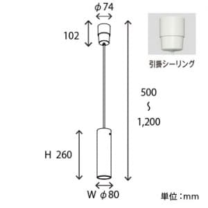 山田照明 【生産完了品】ペンダントライト E17クリプトン球(ホワイト)PS60W形×1 ペンダントライト E17クリプトン球(ホワイト)PS60W形×1 PE-2524 画像4