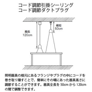 山田照明 【生産完了品】ペンダントライト E17クリプトン球(ホワイト)PS60W形×1 ペンダントライト E17クリプトン球(ホワイト)PS60W形×1 PE-2401 画像3